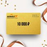 Подарочный сертификат KOVEA на сумму 10 000 Подарочный сертификат KOVEA на сумму 10 000